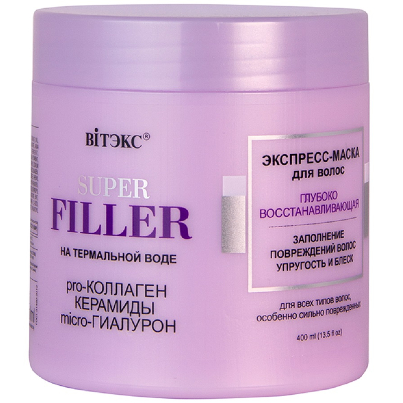 Biтэкс SUPER FILLER на Термальной воде Экспресс-Маска д/волос Глубоко Восстанавливающая 400мл