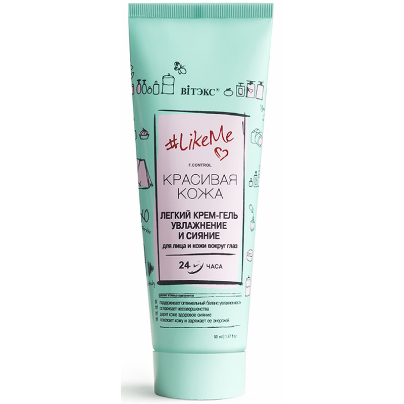 Biтэкс LikeMe Крем-Гель Легкий д/лица и кожи в/глаз Увл+Сияние 50мл