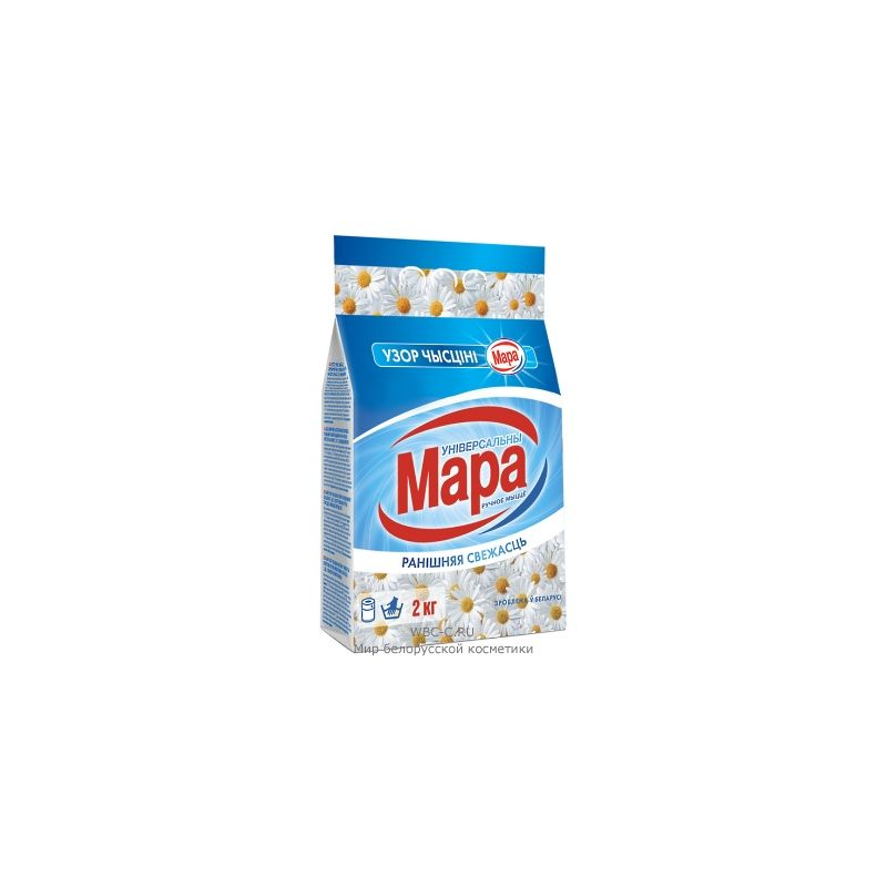 Стиральный порошок Мара 2кг Ручная стирка Универсальный Утренняя Свежесть 