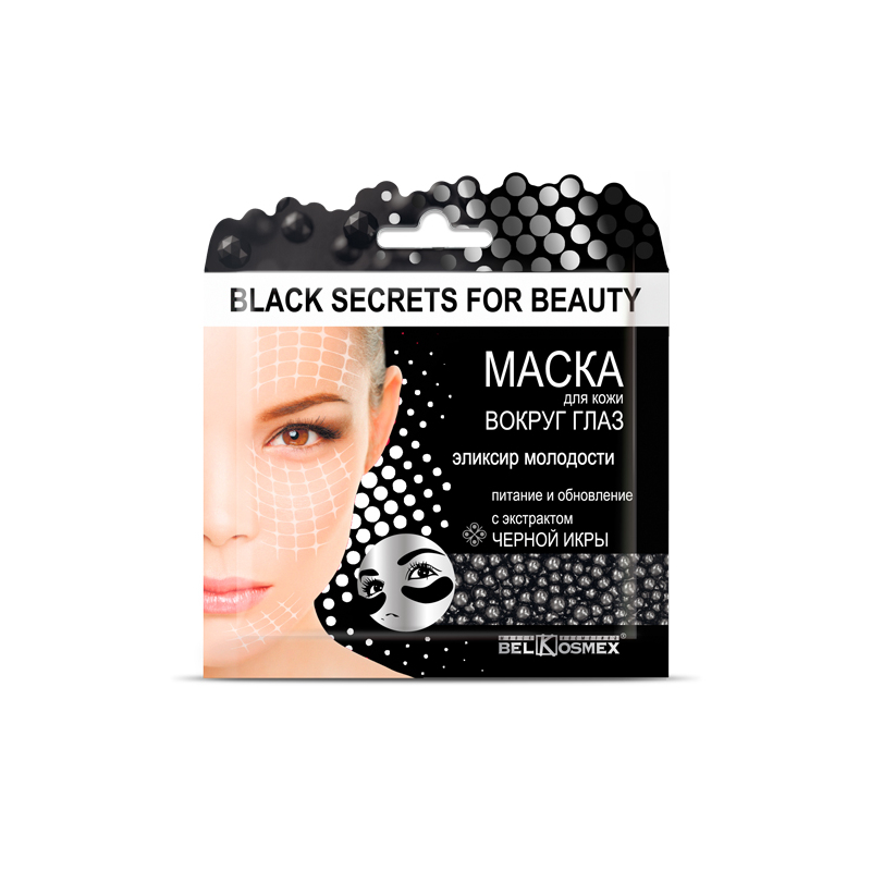 *Belkosmex Маска Black Secrets for beauty Вокруг глаз Эликсир молодости пит и обнов 3г