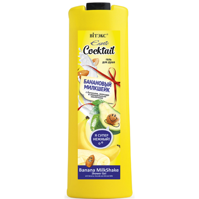 Biтэкс Exotic Cocktail Гель д/душа Банановый Милкшейк 500мл