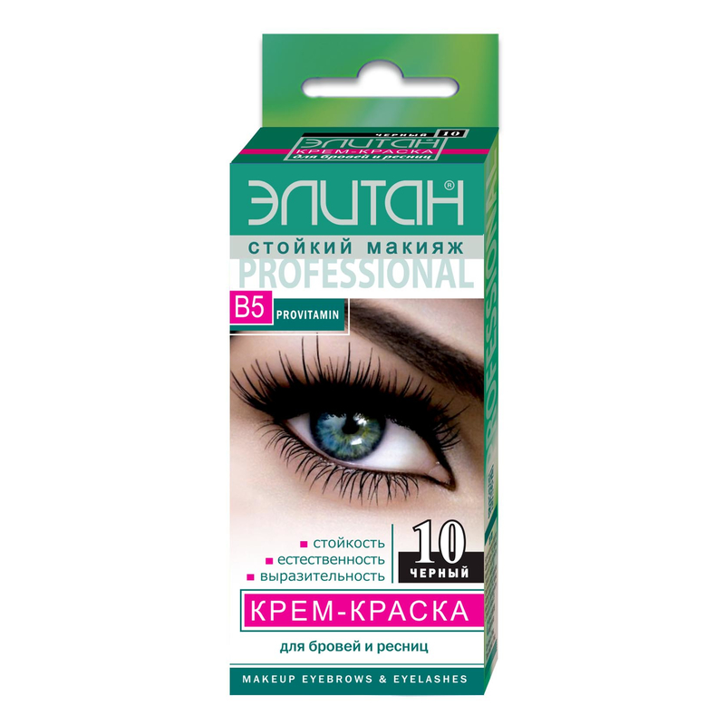 Крем-краска для бровей и ресниц ЭЛИТАН тон 10 Черный 5мл/5мл