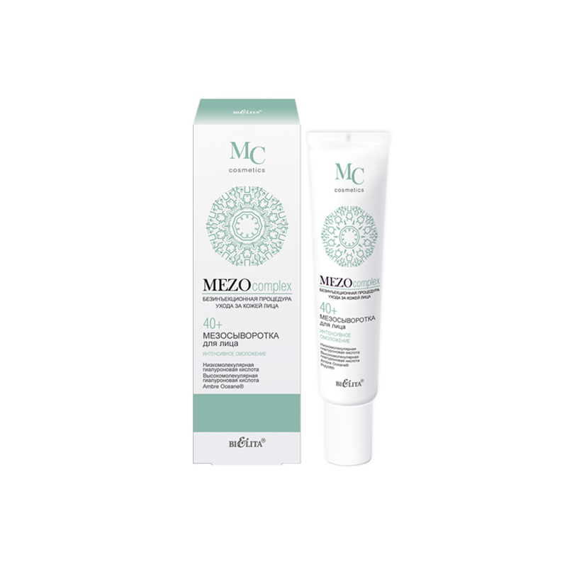Bielita MEZOcomplex 40+ Мезосыворотка д/лица интенсивное омоложение 20мл