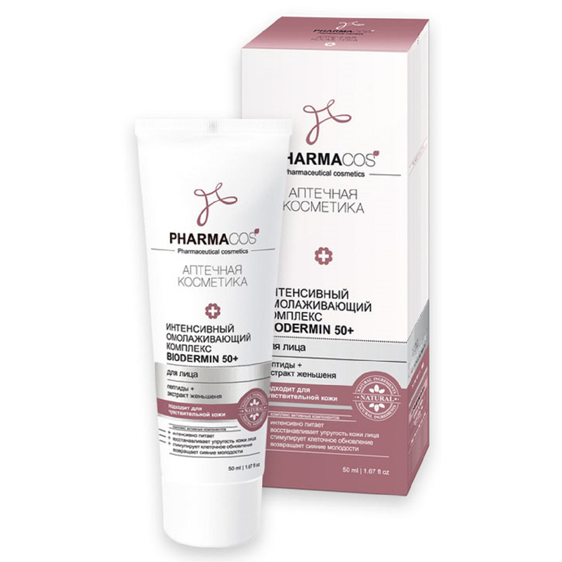 Biтэкс Pharmacos 50+ Комплекс Biodermin д/лица Интенсивный омолаживающий 50мл
