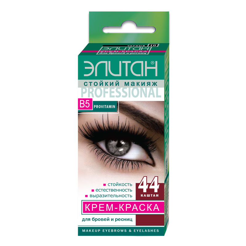 Крем-краска для бровей и ресниц ЭЛИТАН тон 44 Каштан 5мл/5мл
