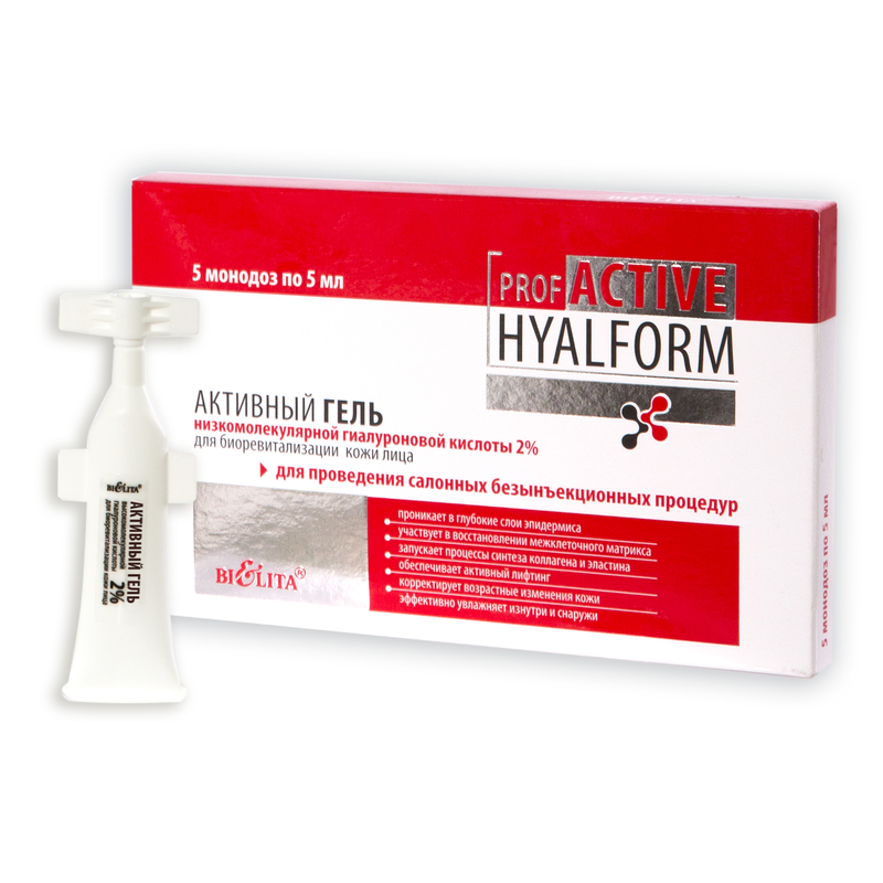 *Bielita PROF Active Hyalform Аппаратная Активный Гель д/биоревит лица 5*5мл