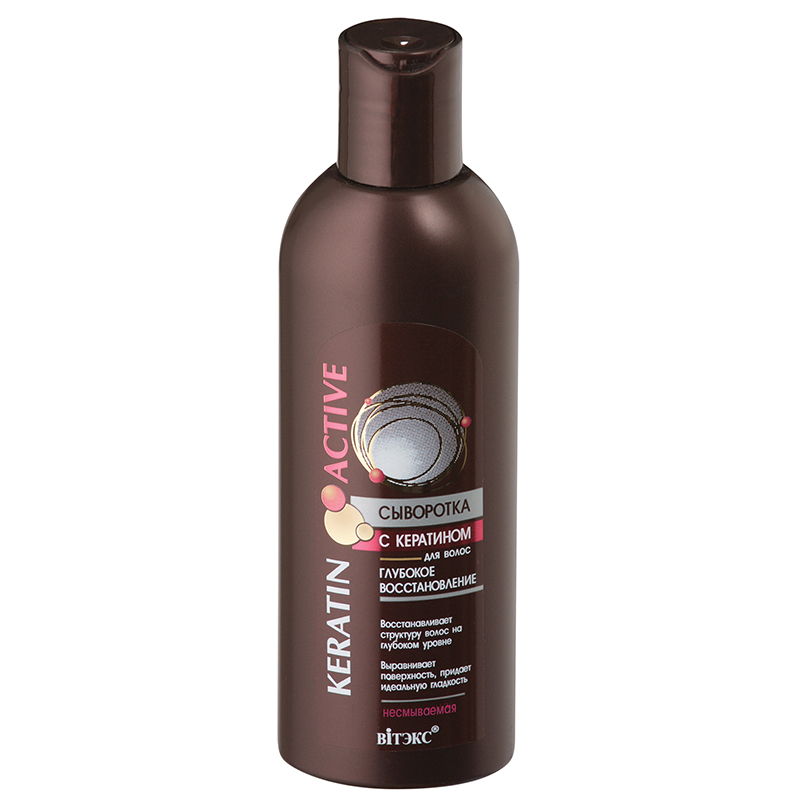 *Biтэкс Keratin Active Сыворотка Глубокое Восстановление 200мл
