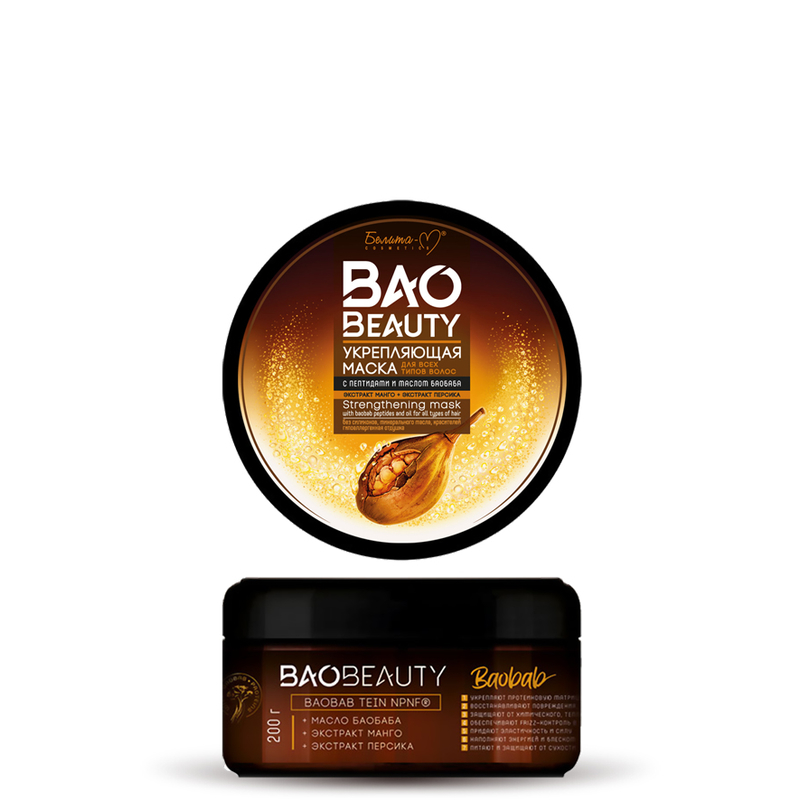 Белита-М BAOBEAUTY Укрепляющая маска для всех типов волос с пептидами и маслом баобаба 200г 