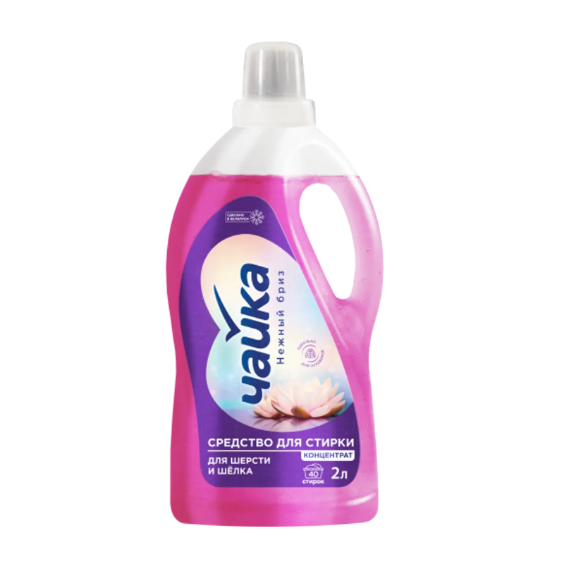 Жидкое средство д/стирки Чайка 2л для шерсти и шёлка Нежный бриз 