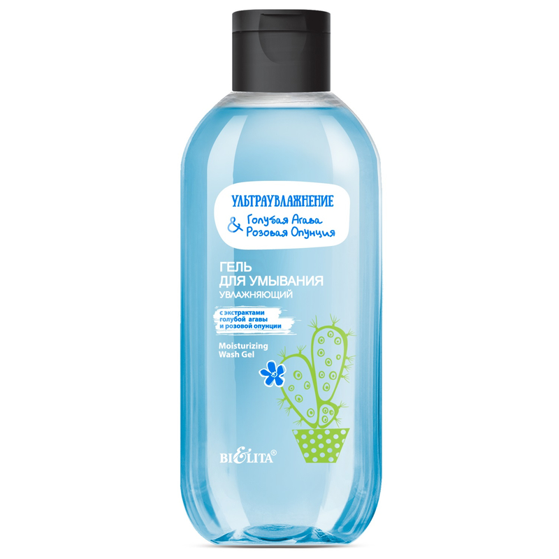 Bielita Ультраувлажнение.Голубая агава & розовая опунция Гель для умывания увлажняющий 200мл 