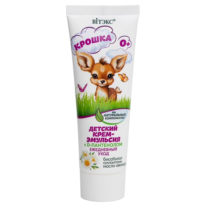 Biтэкс КРОШКА ДЕТСКИЙ Крем-Эмульсия на натур. компанентах с D-ПАНТЕНОЛОМ д/чувствительной кожи 75 мл