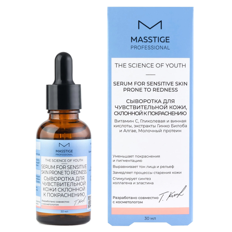 Мастиж THE SCIENCE OF YOUTH Сыворотка для чувсвительной кожи, склонной к покраснению, 30 мл