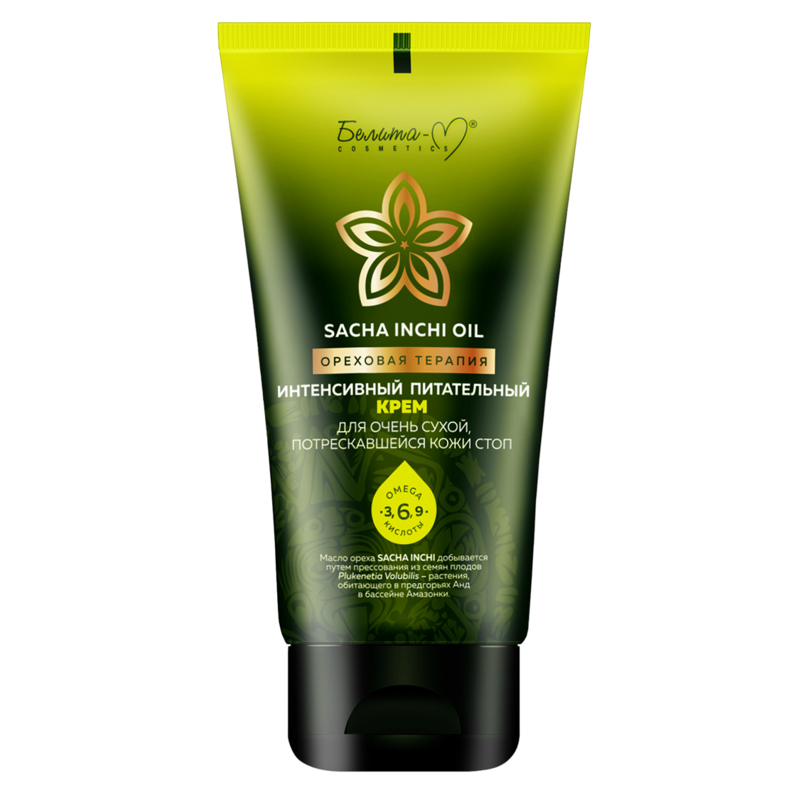 Белита-М Ореховая Терапия Крем д/очень сухой/потрескавшейся кожи стоп Интенсивное Питание 125г