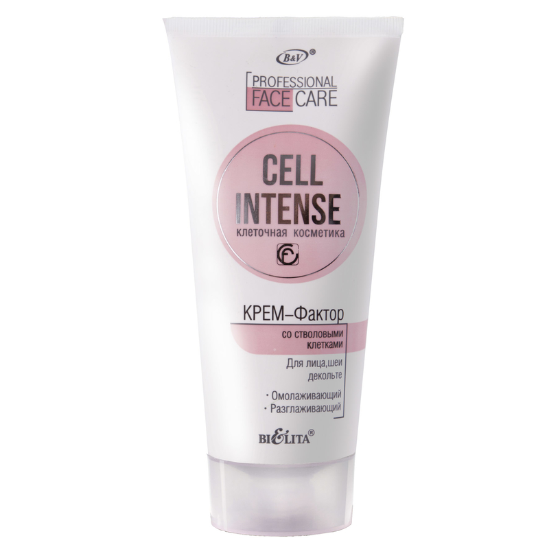 *Bielita Cell Intense Крем-фактор д/лица/шеи/декольте со Стволов Клетк 200мл