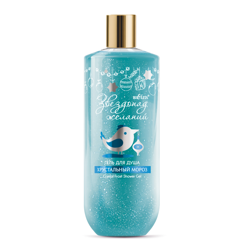 Bielita Звездопад желаний "Хрустальный мороз" 400мл