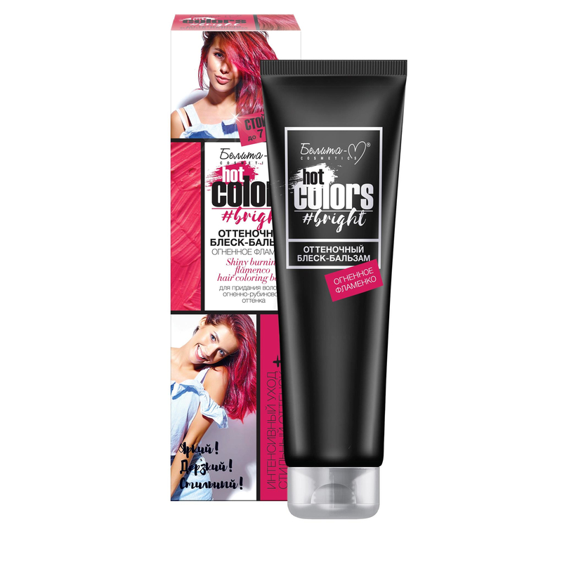 Белита-М Оттеночный блеск-бальзам "Огненное фламенко"  "Hot colors" 90  г