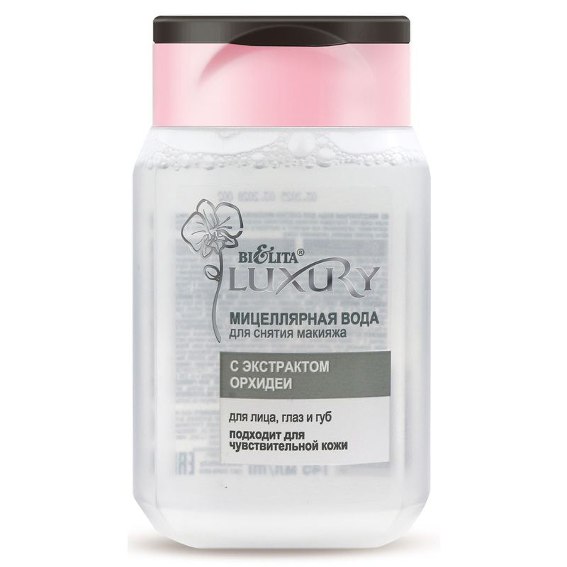 Bielita МИЦЕЛЛЯРНАЯ ВОДА д/снятия макияжа LUXURY 145мл