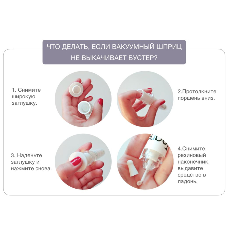 TEANA Бустер д/нехирургической подтяжки лица Идеальный овал 20мл