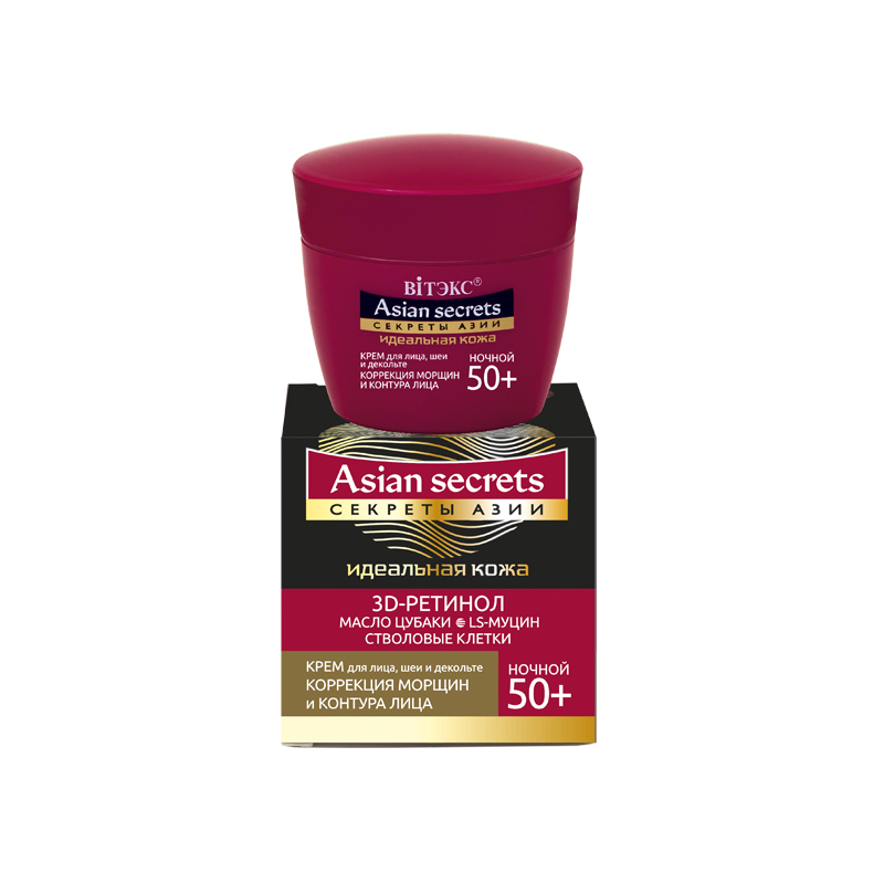 *Biтэкс Секреты Азии Идеал Кожа 50+ Крем д/лица/шеи/декольте Ночн Коррекция морщин 45мл