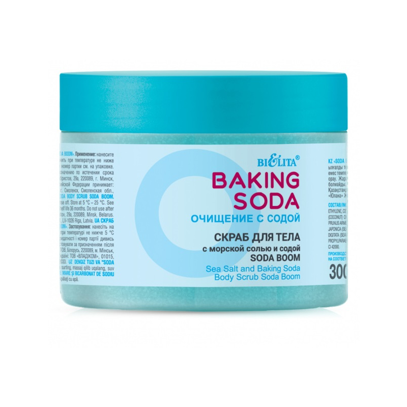 Bielita Baking Soda Очищение с содой Скраб для тела с морской солью и содой Soda boom 300мл 