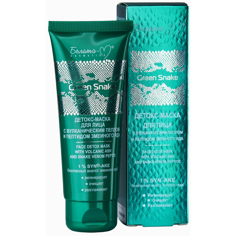 Белита-М Green Snake Детокс-маска д/лица с вулканическим пеплом 75г