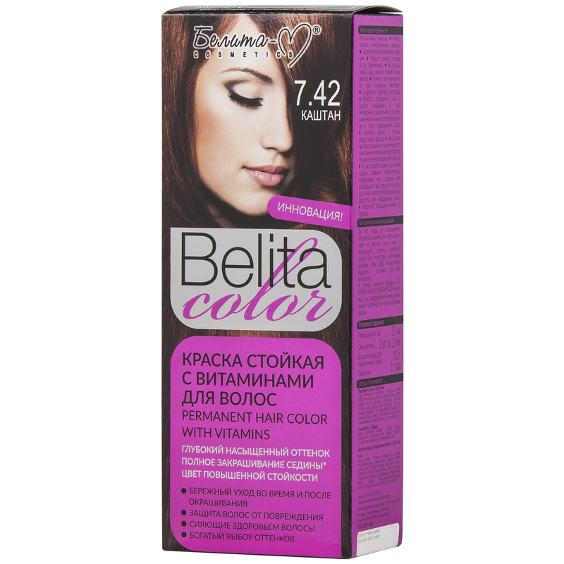 Краска стойкая Белита-М Color с витаминами д/волос № 7.42 Каштан 