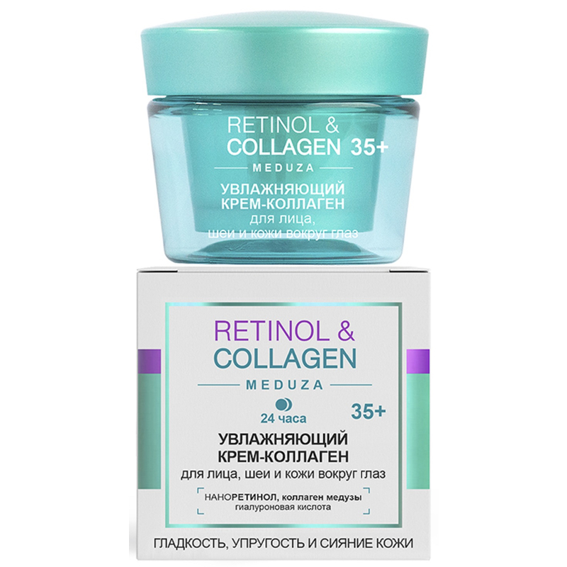 Biтэкс RETINOL&COLLAGEN meduza 35+ Крем-коллаген 24ч увлажняющ д/лица/шеи/кожи в/глаз 45мл