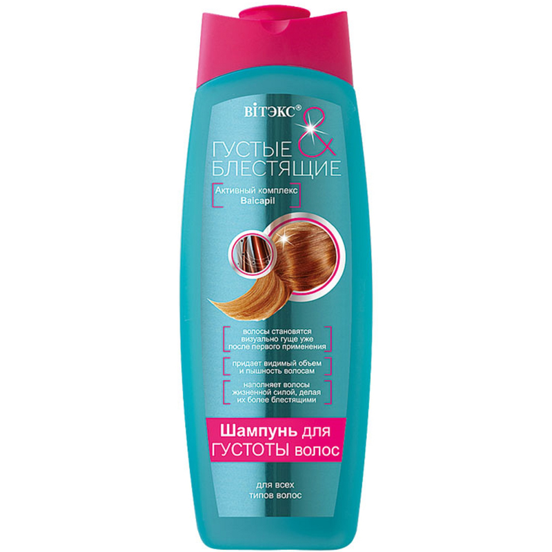 Biтэкс Густые и Блестящие Шампунь д/густоты волос 500мл