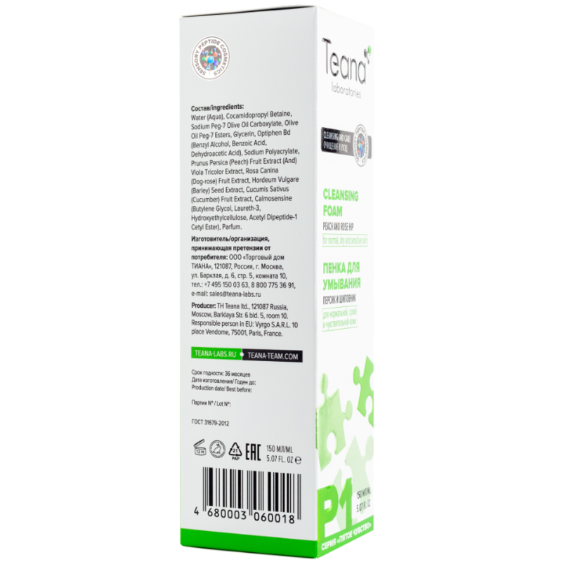TEANA P1 Пенка для умывания с экстрактом персика и ДНК 150мл