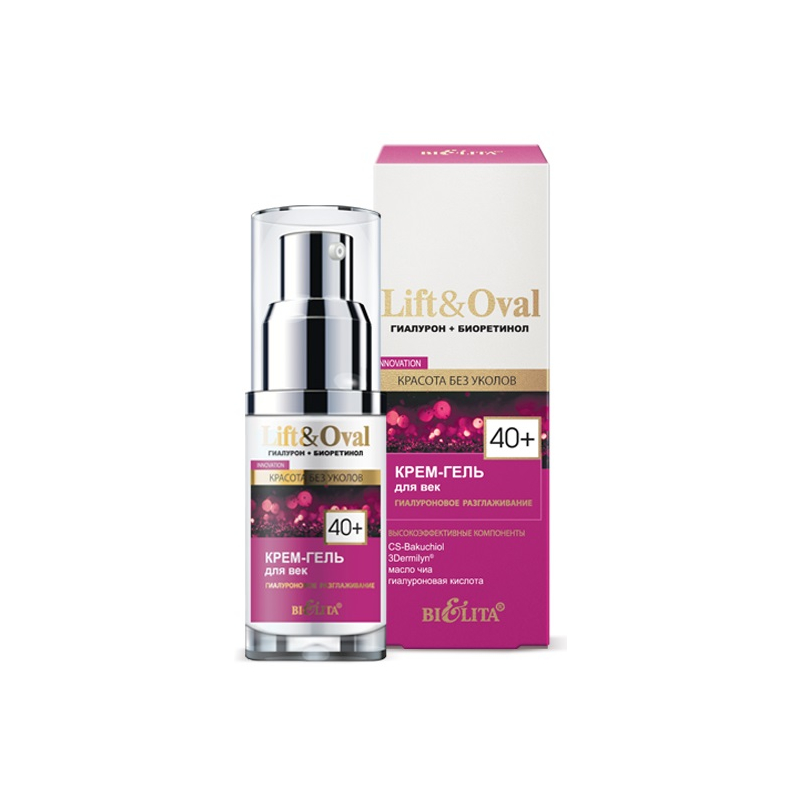 Bielita Lift&Oval 40+ Крем-гель для век Гиалуроновое разглаживание Гиалурон+Биоретинол 30мл 