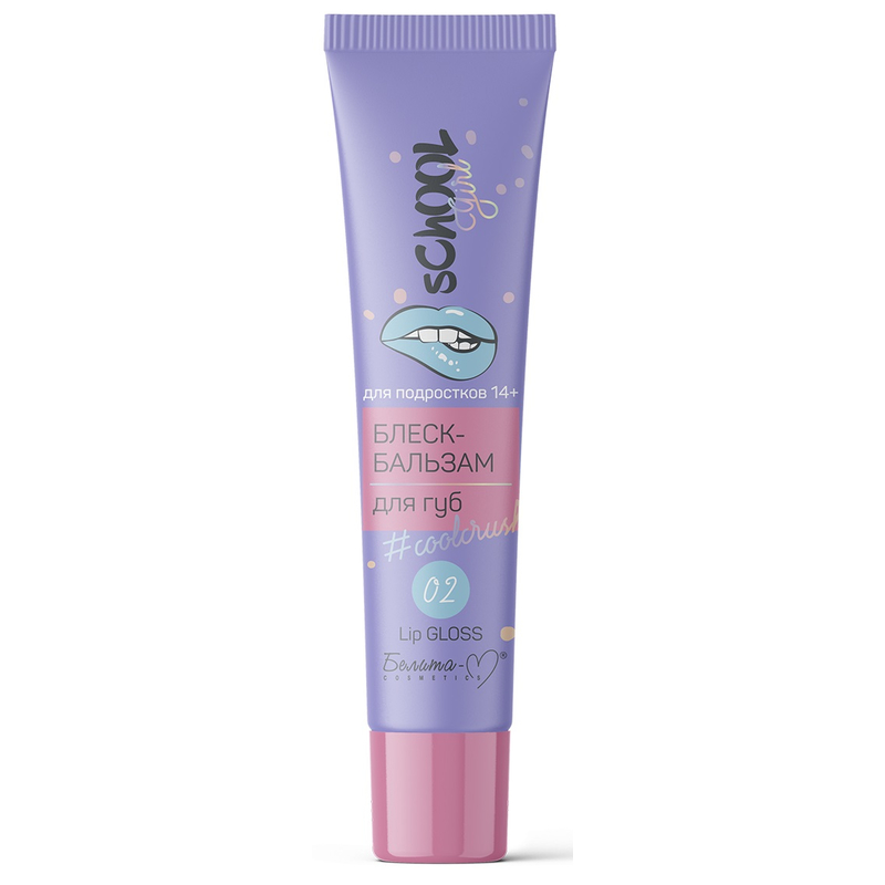 Белита-М sChOOL Girl Блеск-Бальзам д/губ 02 д/подростков 14+ 