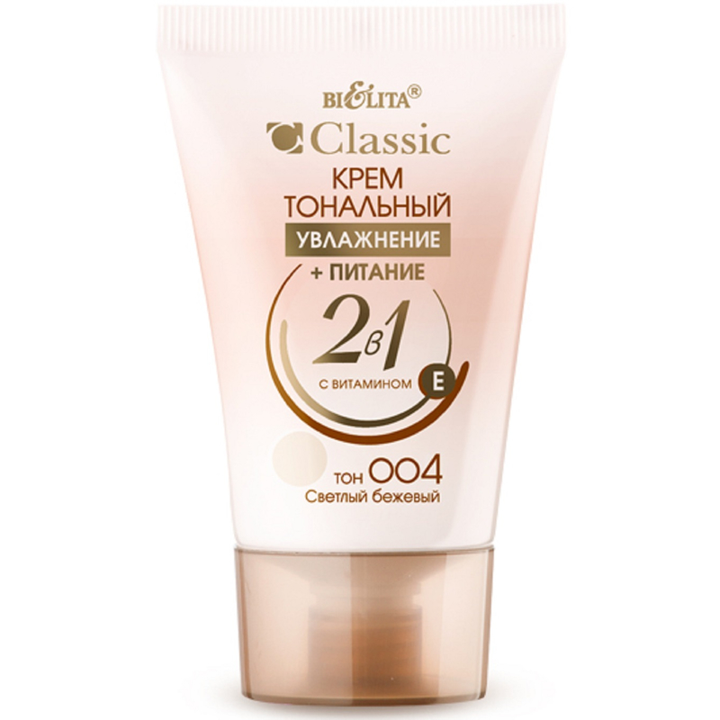 Bielita Крем Тональный 2в1 с вит.Е CLASSIC 004 Cветлый бежевый 35мл 