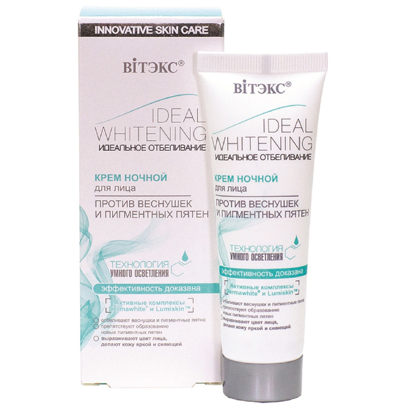 Biтэкс Идеальное Отбеливание Крем ночной пр/веснушек/пигментных пятен 50мл