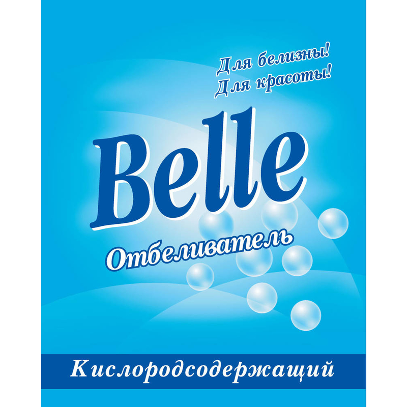 *Отбеливатель Кислородосодержащий Белль 20кг