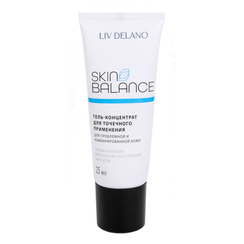 Liv Delano SKIN BALANCE Гель-концентрат для точечного применения, 25 мл