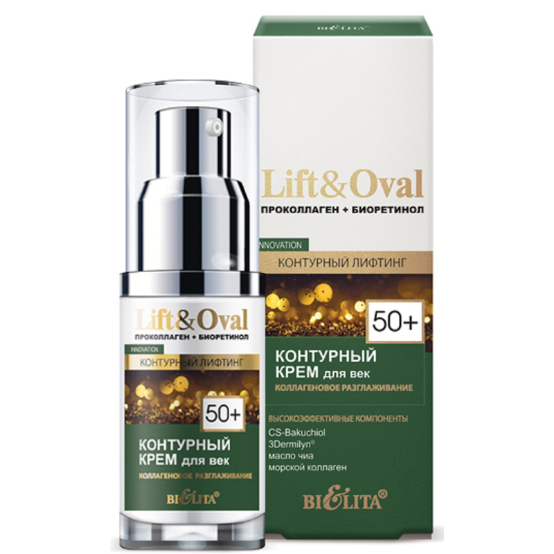 Bielita Lift&Oval 50+ Крем контурный для век Коллагеновое разглаживание Проколлаген+Биоретинол 30мл 