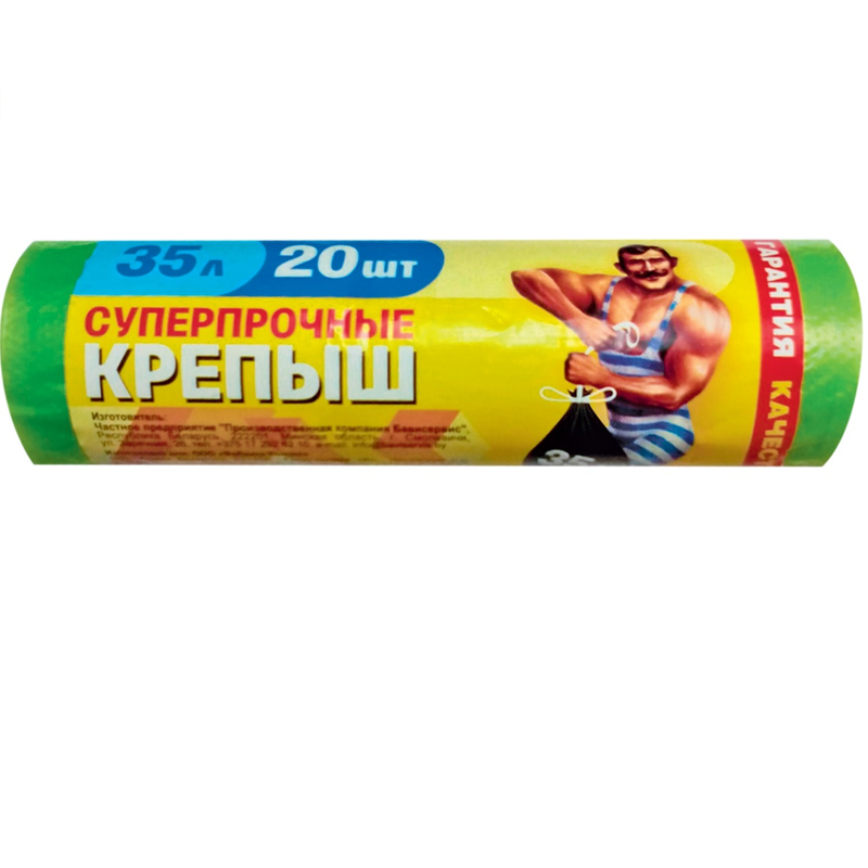 Ромакс Пакеты д/мусора Крепыш 35л/20шт рулон с затяжкой