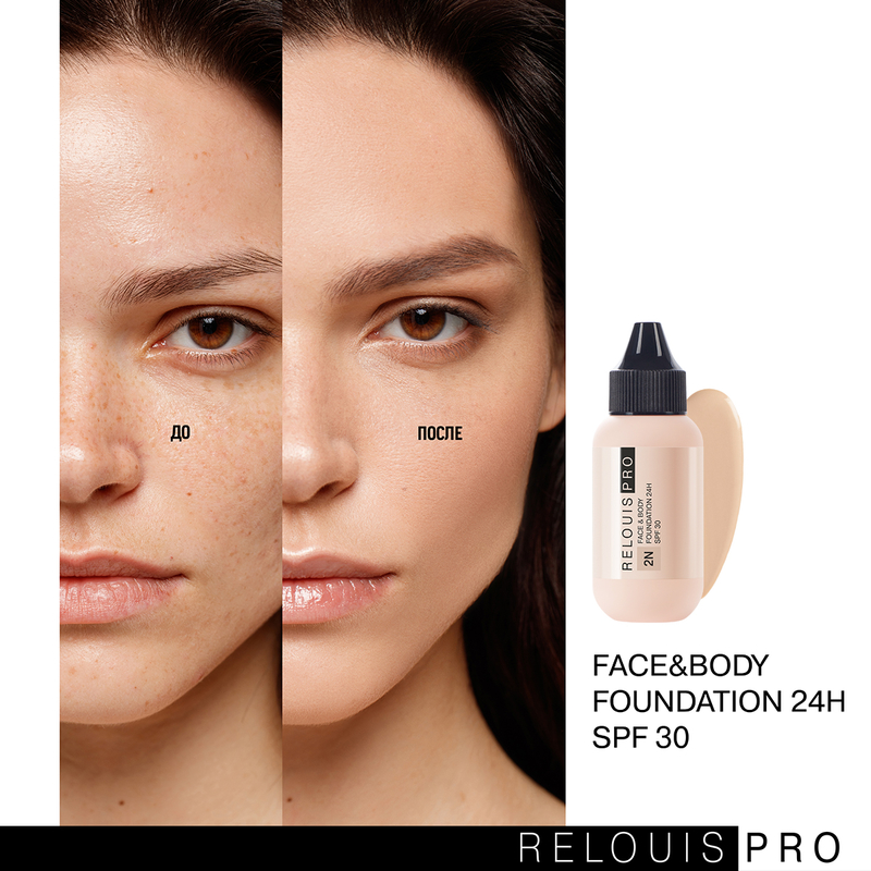 Relouis Крем тональный PRO Face&Body Foundation 24H SPF30 тон 2W средний оливковый