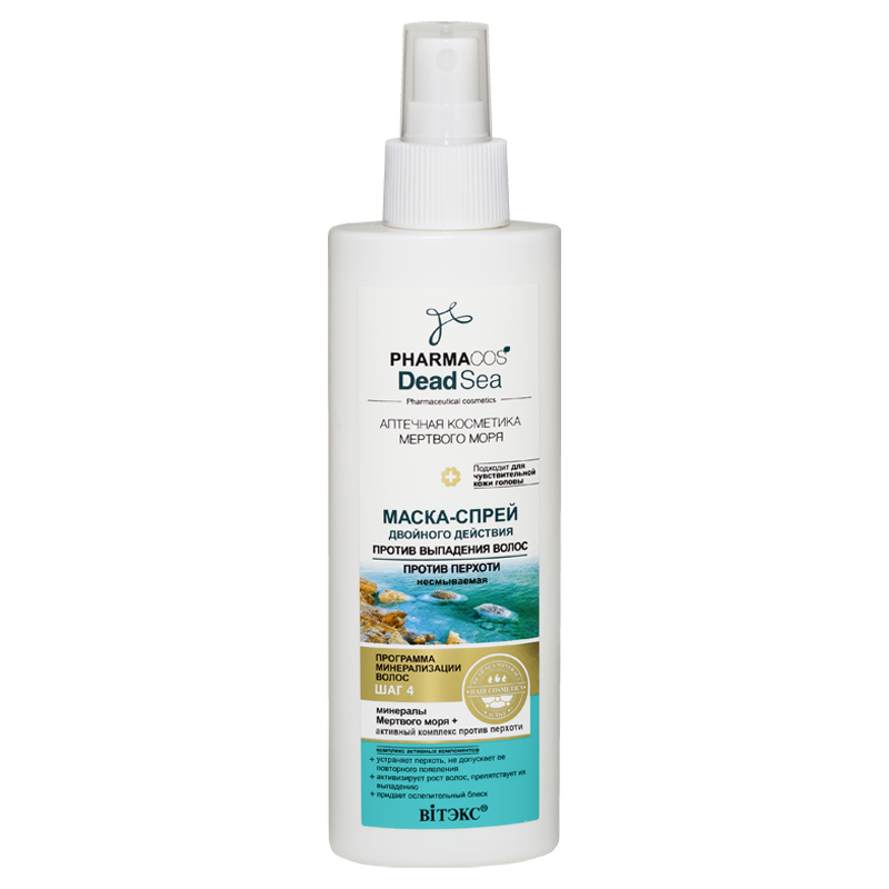 Biтэкс Pharmacos DeadSea Маска-Спрей д/волос Двойного действия 150мл