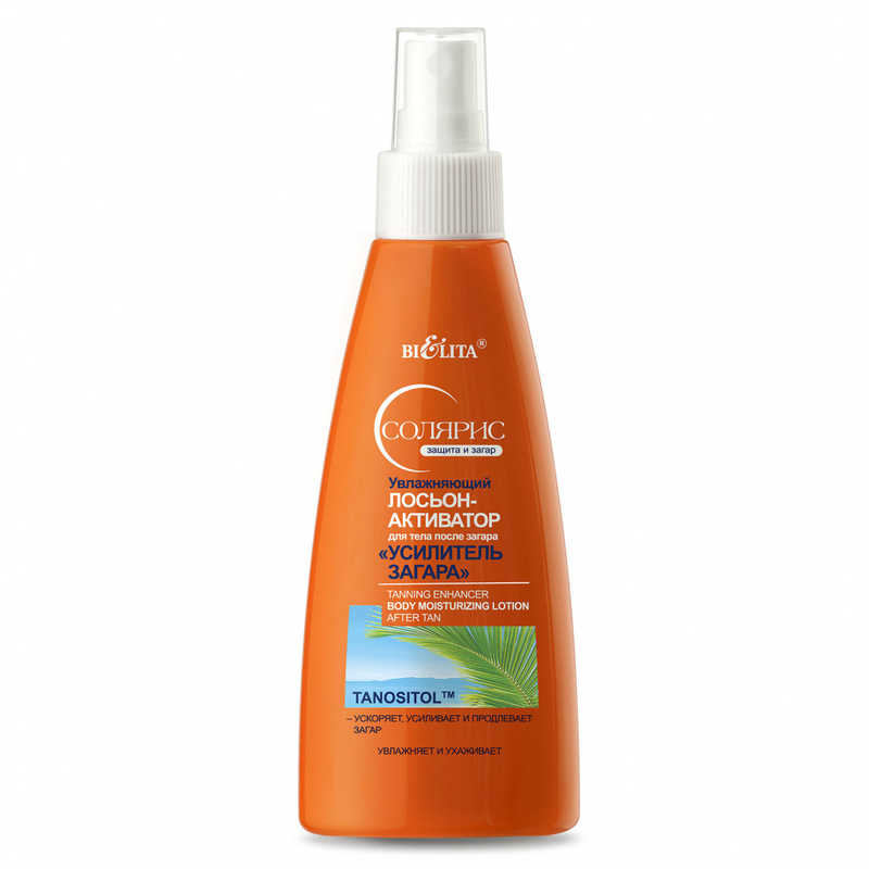 Bielita Солярис Лосьон-активатор д/тела п/загара Усилитель загара 150мл
