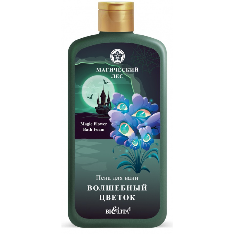Bielita Магический лес Пена для ванны Волшебный цветок 500мл