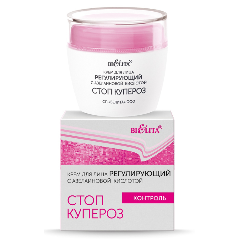 Bielita Стоп купероз Крем для лица регулирующий с азелаиновой кислотой 50мл 