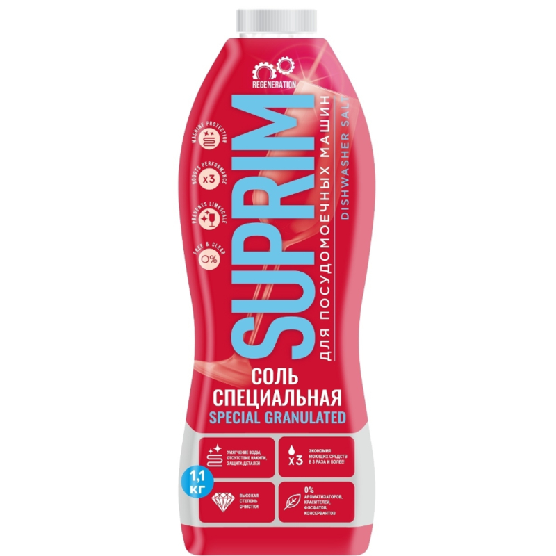 Suprim Соль специальная гранулированная д/посудомоечных машин 1,1 кг