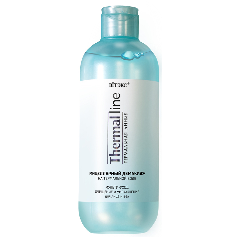 Biтэкс Thermal Line МИЦЕЛЛЯРНЫЙ ДЕМАКИЯЖ на терм.воде МУЛЬТИ-УХОД ОЧИЩ и УВЛАЖ. д/лица и век,400 мл