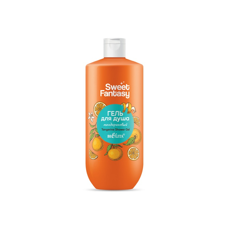 Bielita SWEET FANTASY Мандариновый Гель для душа 400мл