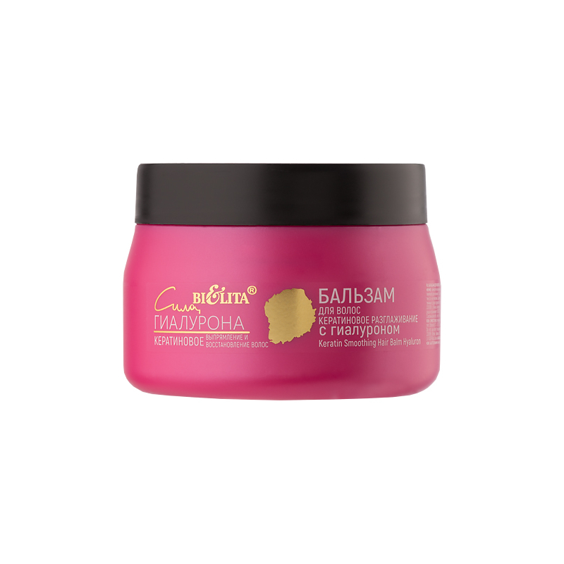 Bielita Сила гиалурона Кератиновое выпрямление Бальзам д/волос кератин и гиалурон 300мл 