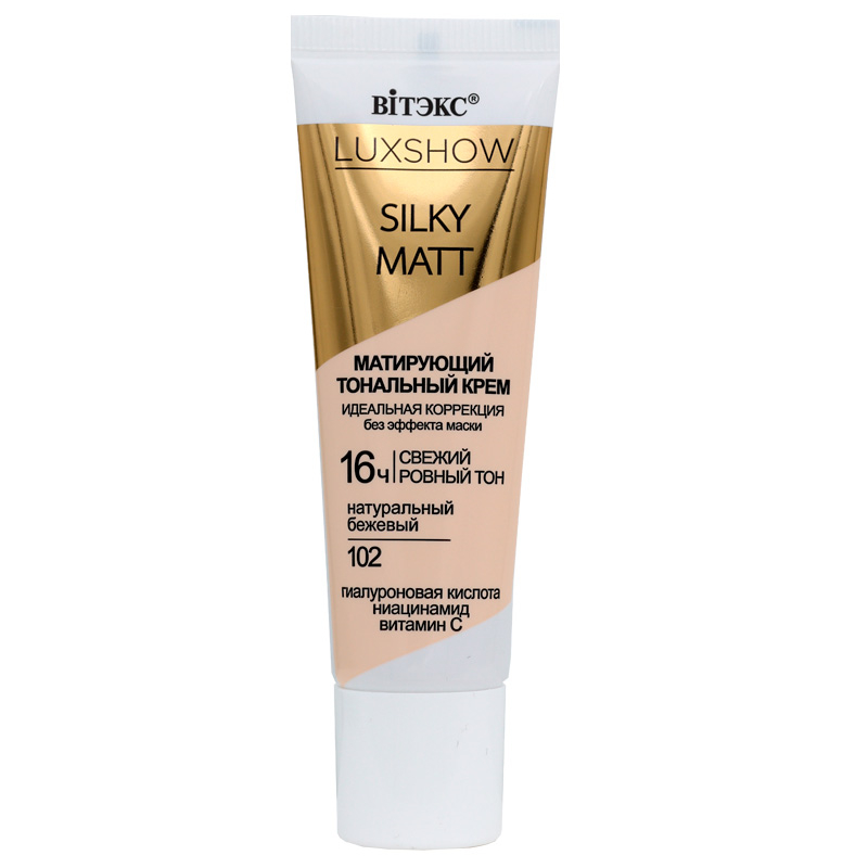 Biтэкс Крем тональный матирующий LUXSHOW б/эффекта маски silky matt 102 натуральный беж 30мл