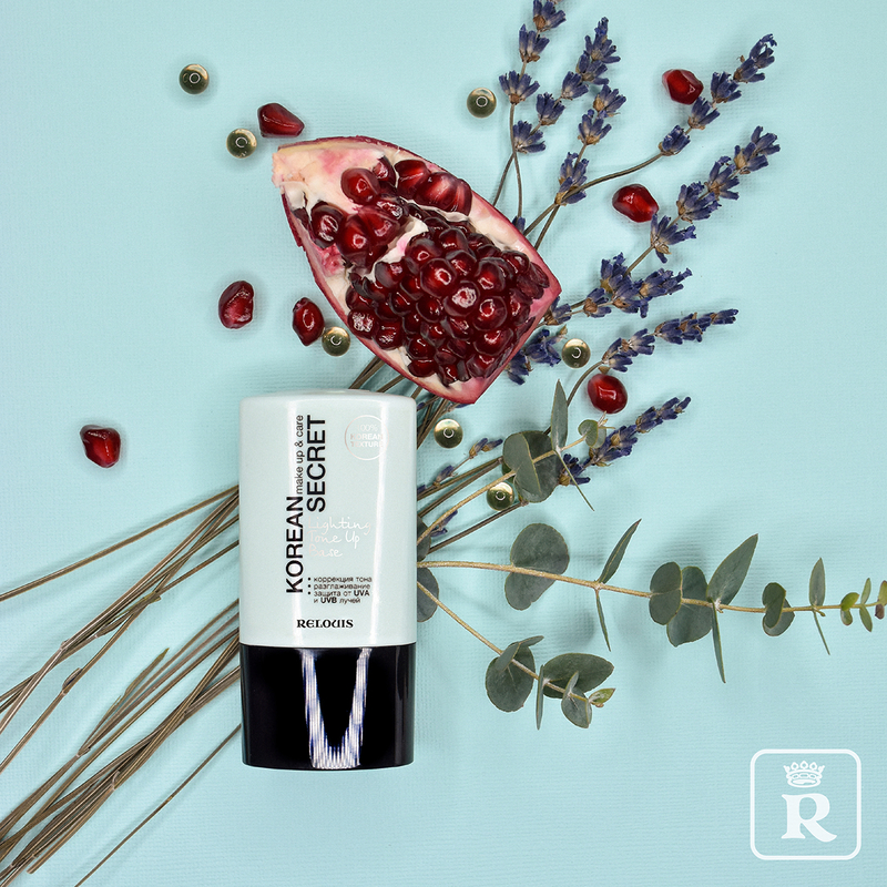 Relouis KOREAN SECRET База под макияж make up & care Lighting Tone Up Base