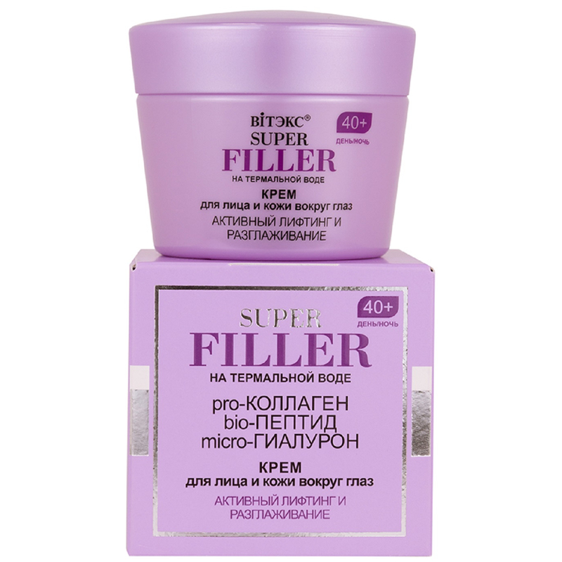 Biтэкс SUPER FILLER на Термальной воде 40+ Крем день-ночь д/лица и кожи в/глаз Актив.лифтинг 45мл