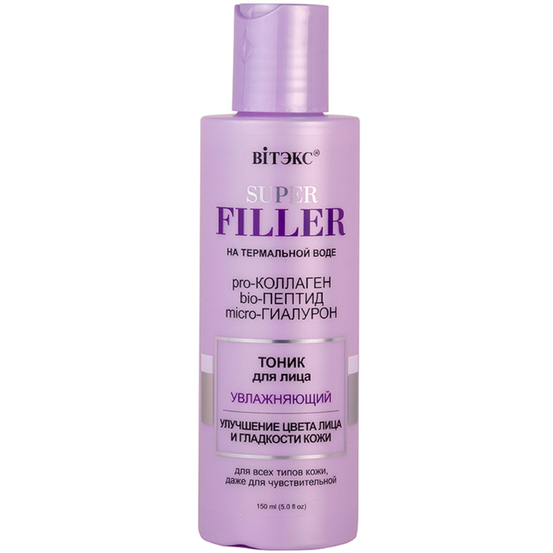 Biтэкс SUPER FILLER на Термальной воде Тоник д/лица Увлажняющий 150мл
